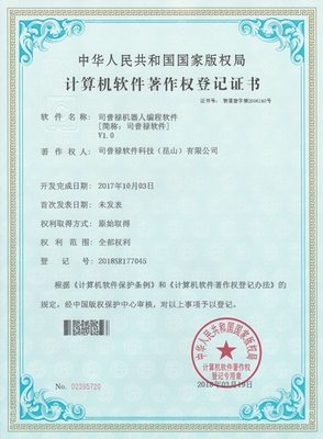 知識產權的定義、類型與保護意義