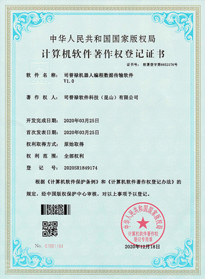 知識產權的內涵、價值與挑戰