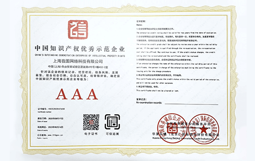 關(guān)于我們 尊重原創(chuàng)，守護(hù)智慧——知識產(chǎn)權(quán)聲明