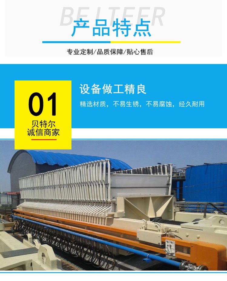 全自動(dòng)板框壓濾機(jī) 陶瓷廠污泥脫水高效固液分離解決方案